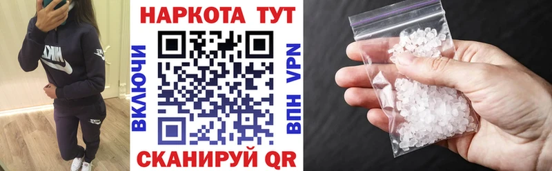 Наркошоп купить Амфетамин  Мефедрон  Гашиш  Каннабис  Мышкин
