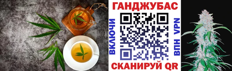 Печенье с ТГК конопля  Купить закладки  Мышкин 