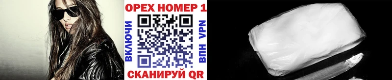 Купить закладки  Мышкин  Cocaine VHQ 