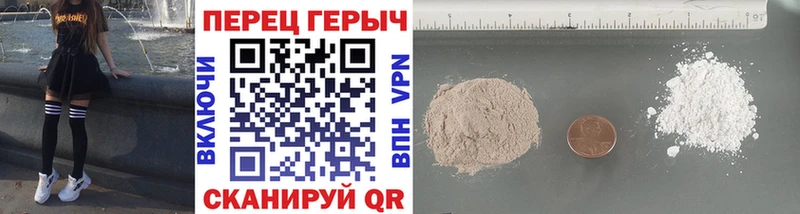 Купить закладки  Мышкин  Героин Афган 