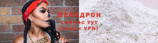 спайс Богородицк