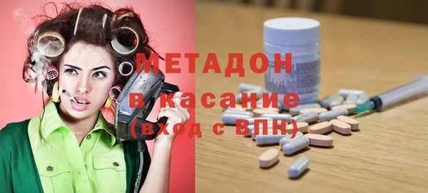 спайс Богородицк