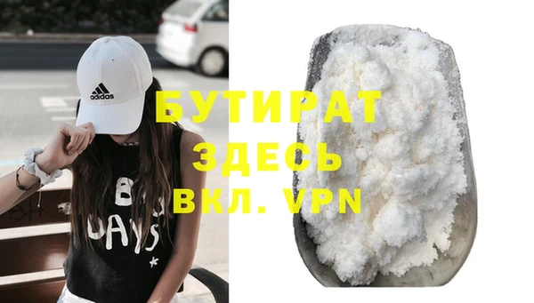 спайс Богородицк