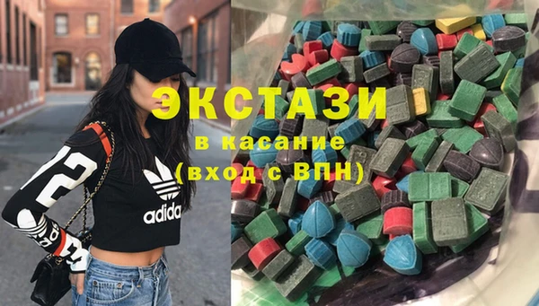 спайс Богородицк