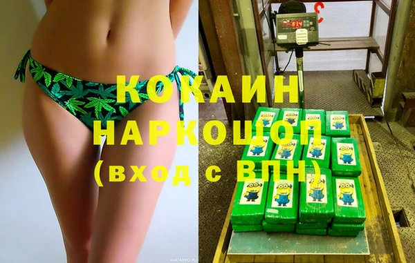бошки Богданович