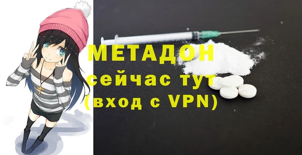 спайс Богородицк