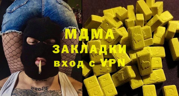 спайс Богородицк