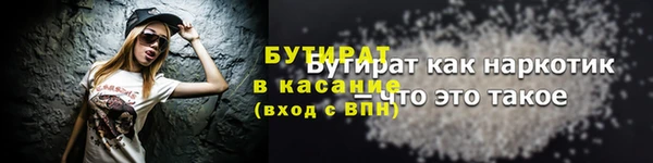 спайс Богородицк