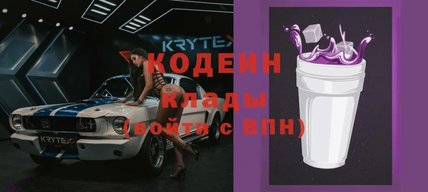спайс Богородицк