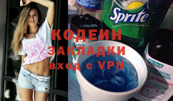 спайс Богородицк