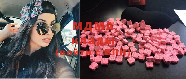 кокаин премиум Белокуриха