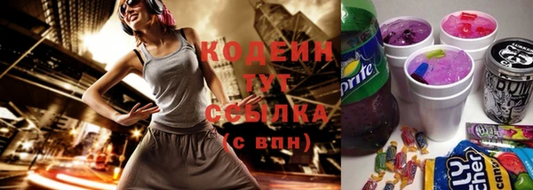 спайс Богородицк