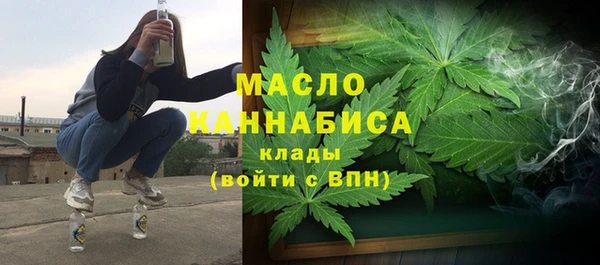 спайс Богородицк