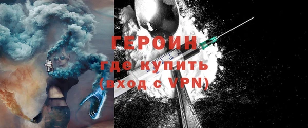 кокаин премиум Белокуриха