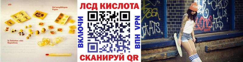 Лсд 25 экстази кислота  Купить где  Мышкин 