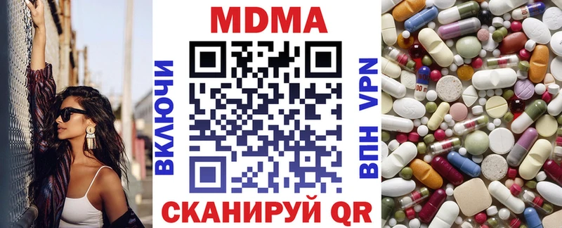 Купить  Мышкин  MDMA crystal 