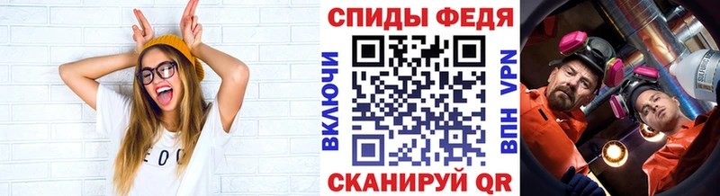 МЕТАМФЕТАМИН Декстрометамфетамин 99.9% Мышкин