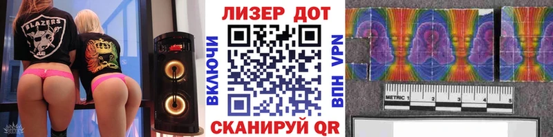 Наркотические марки 1500мкг  Купить где  Мышкин 