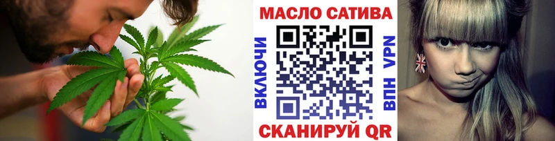 Купить где  Мышкин  ТГК концентрат 